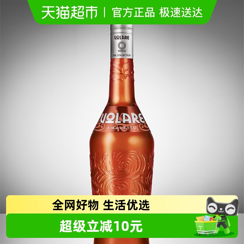 意大利进口杏仁味利口酒700ml洋酒力娇酒基酒鸡尾酒夏日烘焙调酒