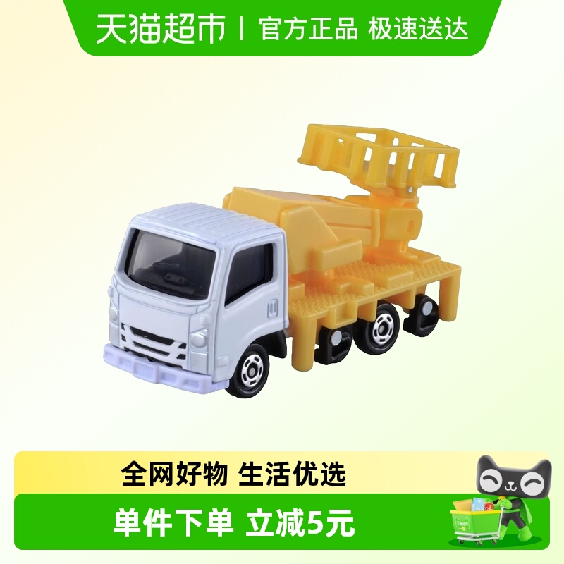 TOMY多美合金小车模型
