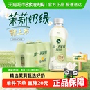 统一阿萨姆低糖茉莉奶绿奶茶饮料便携装