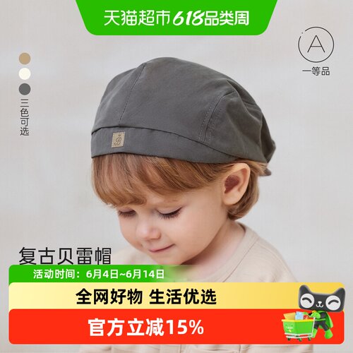 babylove纯棉贝雷帽帽子