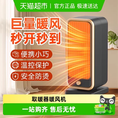 KOJA骆驼小太阳烤火炉桌面取暖器