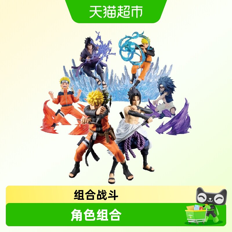 万代Grandista火影忍者景品图片