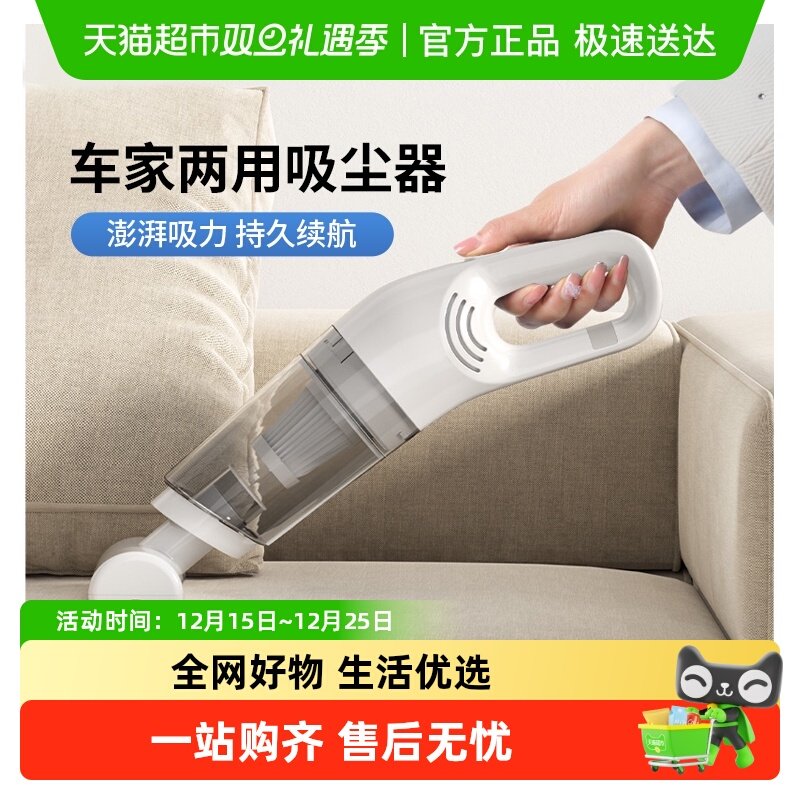 徕本吸尘器家用大吸力手持式小型吸尘机除螨车载床上用超强力迷你