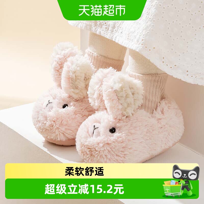 儿童棉拖鞋冬季宝宝家居鞋棉鞋男童女童女孩室内防滑保暖鞋毛毛鞋