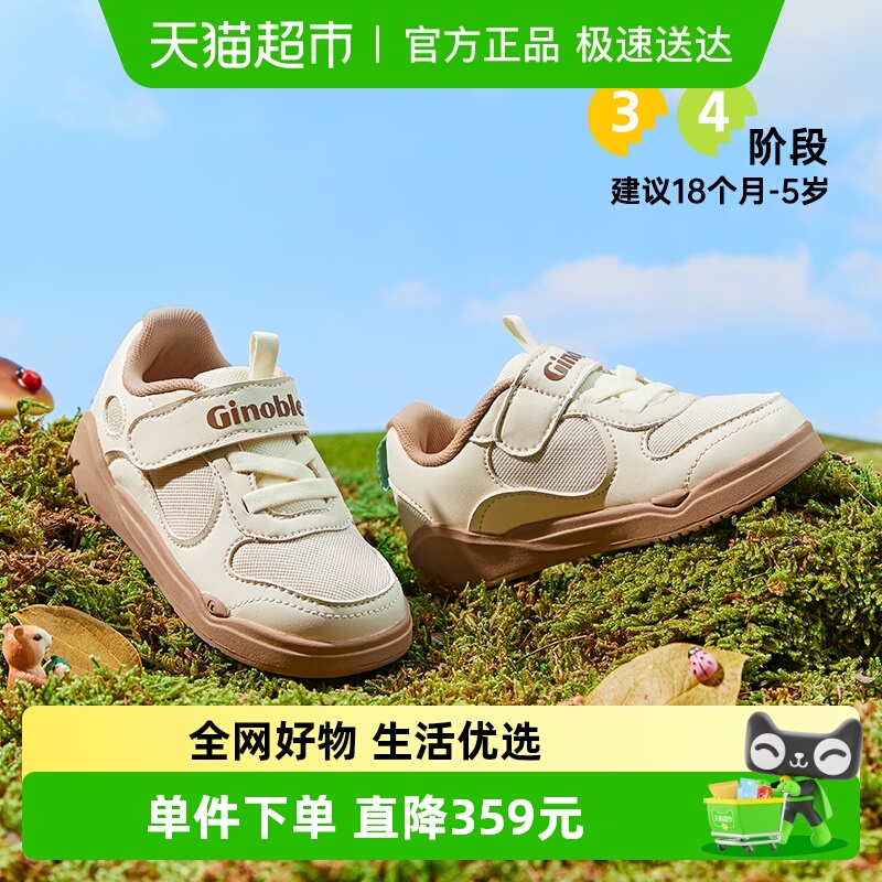 基诺浦学步鞋耐刮小童鞋