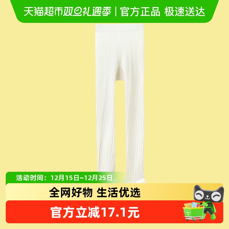 巴拉巴拉女童连裤袜秋新品儿童打底袜舞蹈袜子舒弹不勒提花单双装