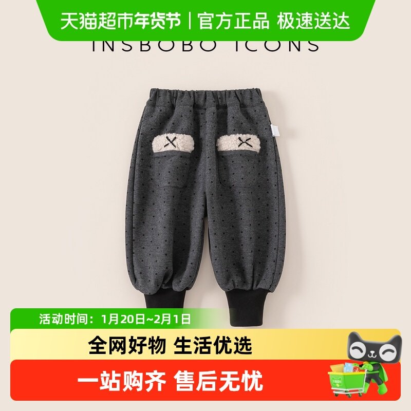 INSbobo女童裤子2025冬季宝宝童裤儿童童装运动裤秋冬装新款加绒,童装/婴儿装/亲子装,裤子,淘宝优惠券,粉丝福利购,淘宝优惠卷