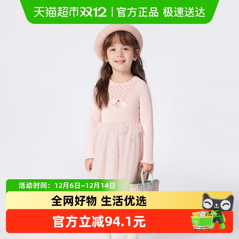 巴拉巴拉balaOne针织网纱裙洋气