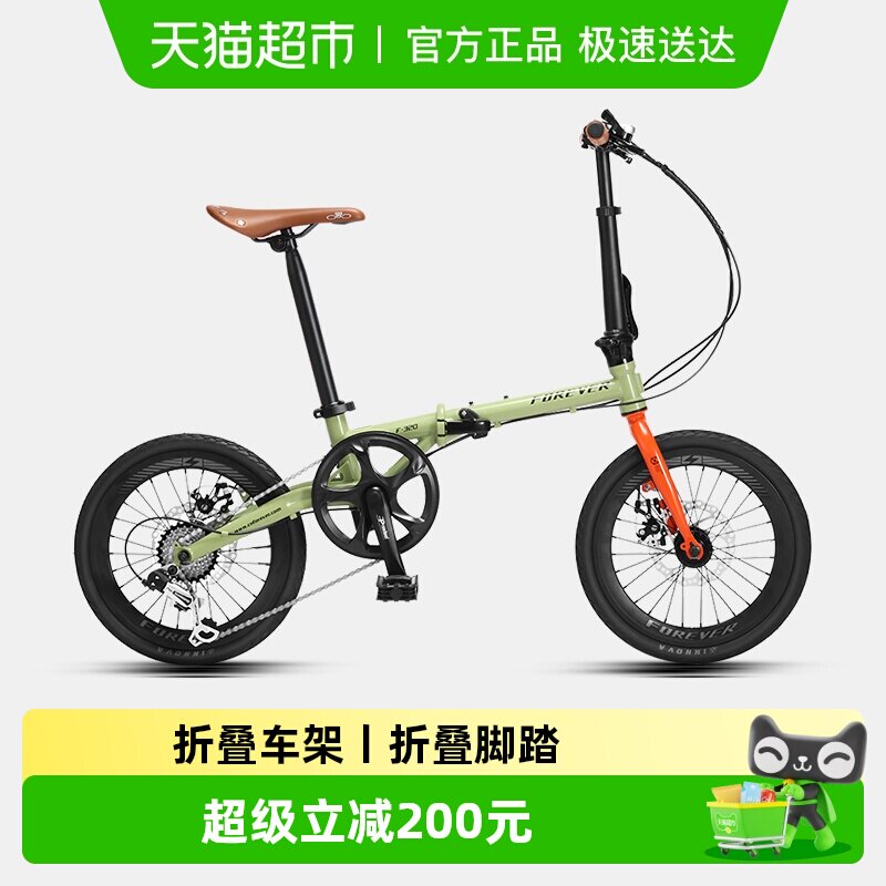 【顺丰】永久可折叠自行车小型超轻便携7速禧玛诺变速16寸复古