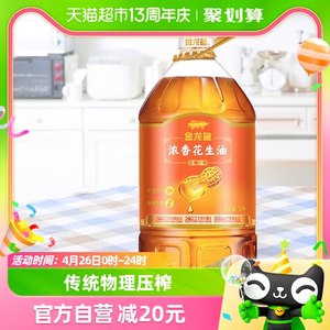 金龙鱼浓香型花生油香浓食用油5L