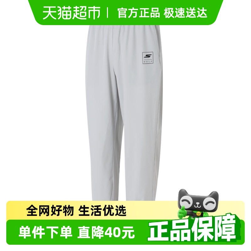 Skechers/˹ʿ֯ʱ˶пճ159Ԫ