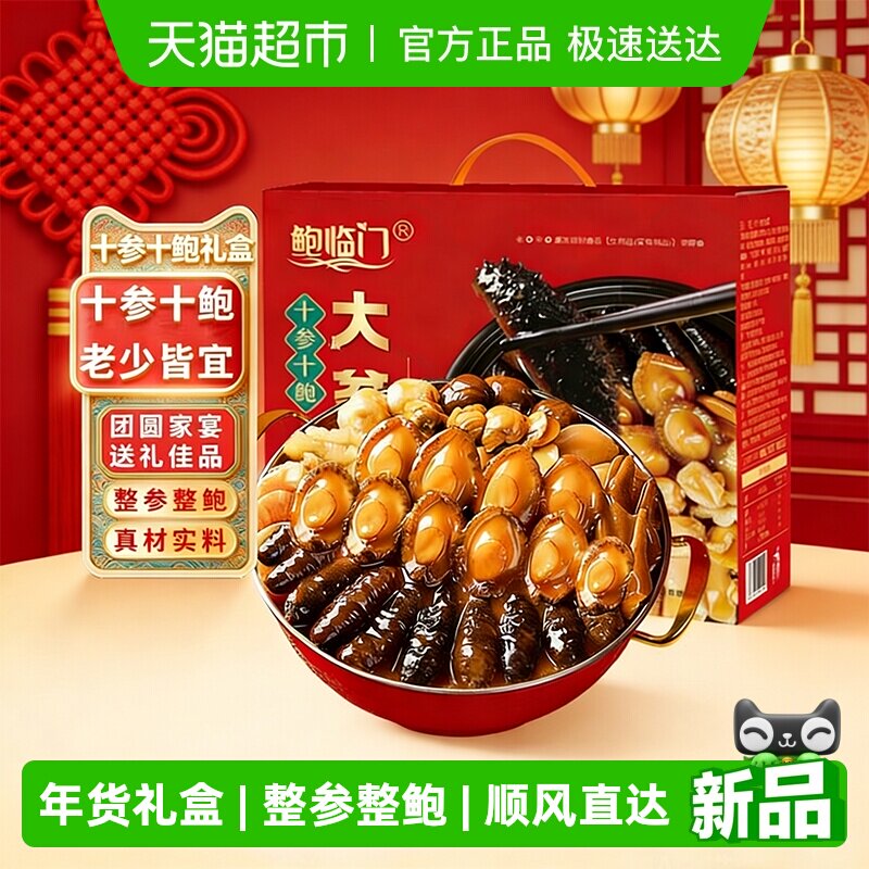 �����Ŵ�������ڷ���ǽ���ȼ�ʳ��ƷԤ�Ʋ���ҹ�������� 76Ԫ(��88VIP 95��)