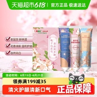 兩面針花間笑清新抗敏感牙膏