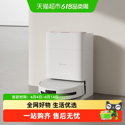 科沃斯T80S滚筒活洗扫地机器人