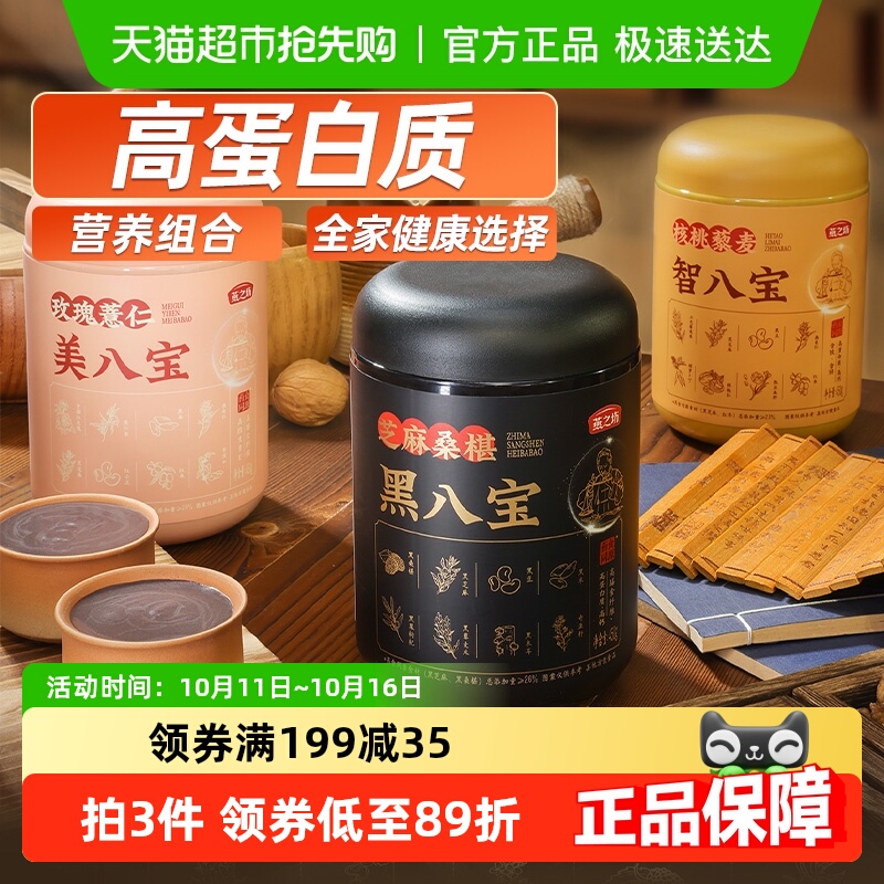 ֮˱1.35kgڰ˱˱ǰ˱ӪƷͷ۹ڻ