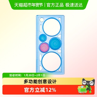 小学生画图尺多功能百变万花尺一年级二年级几何绘图做手抄报工具