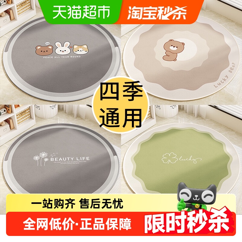 尚美巢品圆形地毯电脑转椅地垫客厅沙发垫吊篮书房儿童房卧室垫子