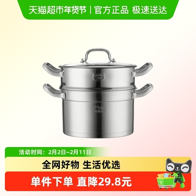 DUMIK中科德马克不锈钢汤锅