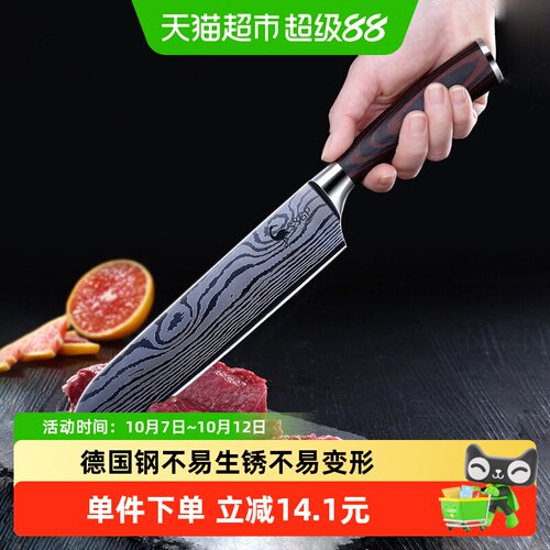 SSGP叁肆钢不锈钢切肉刀精磨开刃