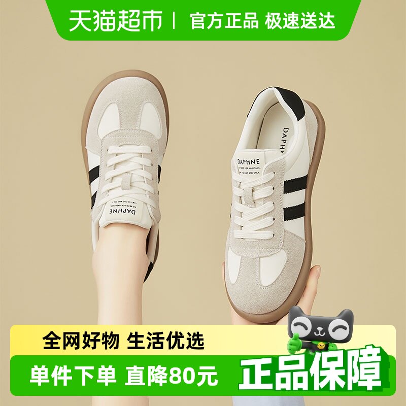 ��ܽ�ݱ���ٴ��ѵЬŮ���˶���Ь2025�¿������ŮЬ����Ь��