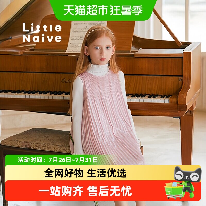 LittleNaive无袖儿童连衣裙