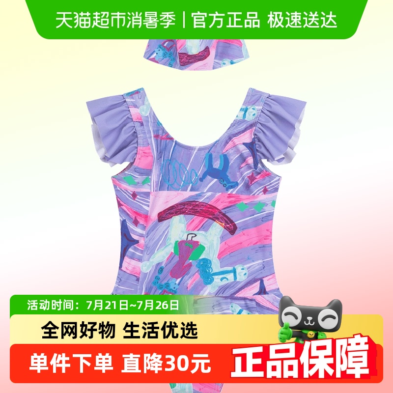 马拉丁新品贴身裙摆可爱女童夏装