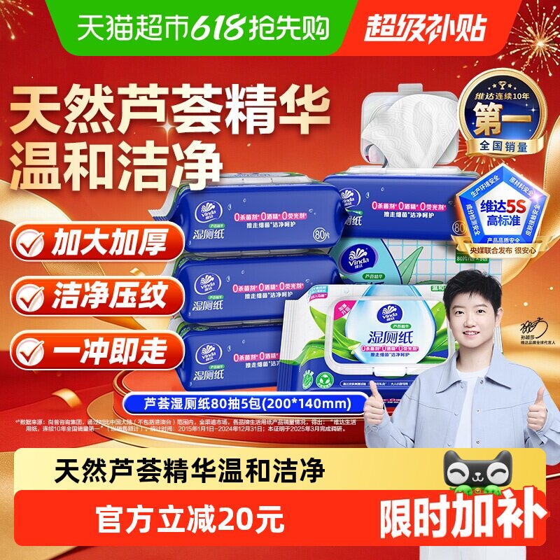 商品图