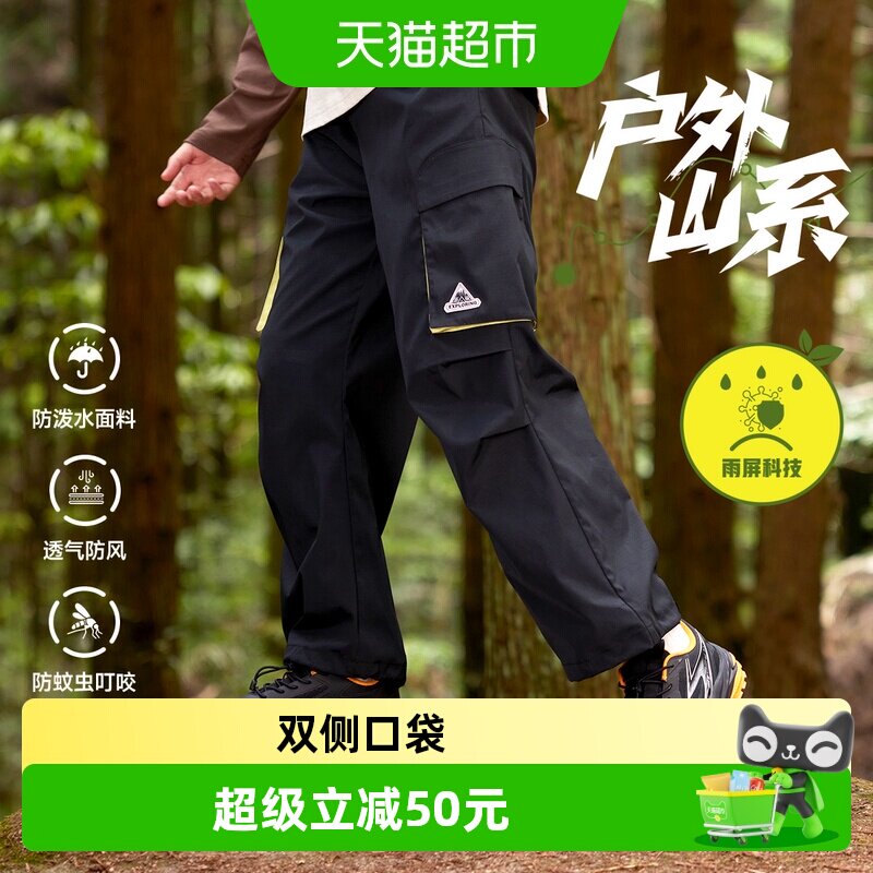 361童装男女童梭织长裤图片