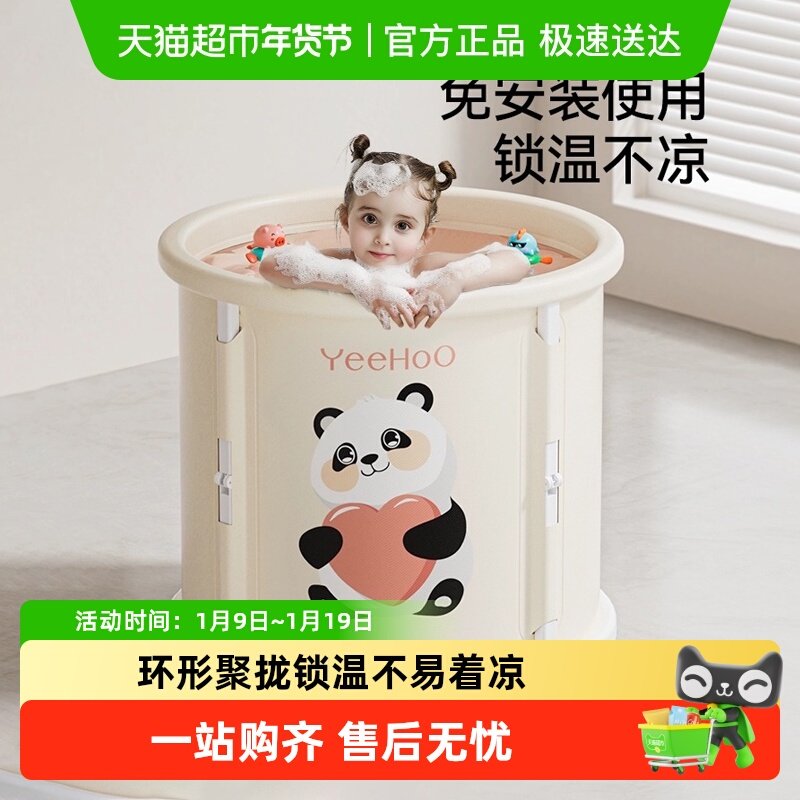 英氏宝宝游泳桶儿童泡澡桶可折叠大号游泳池宝宝洗澡桶浴桶