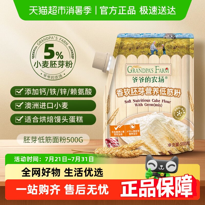 үү��ũ���ͽ���ۺ決ר�õ�����������ͷ�۴����ͯ��ʳ�߽�