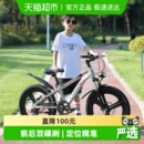 凤凰儿童山地自行车新款 15岁青少年 双碟刹7档变速减震CCC认证10