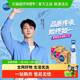 青啤优活饮用水非矿泉水1.5Lx12瓶x2箱大瓶生活家庭量贩