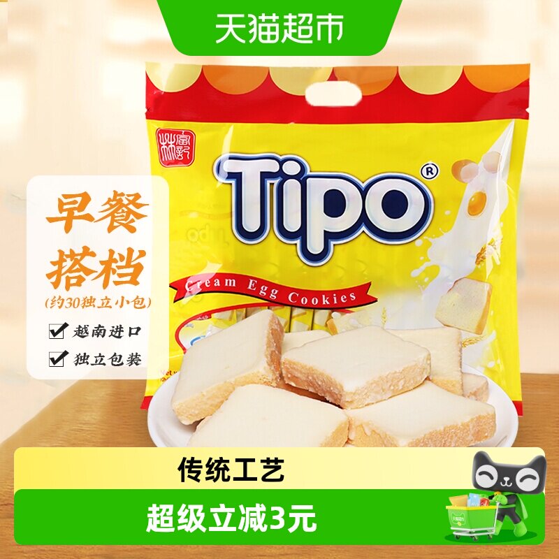 Tipo越南进口饼干面包干牛奶味270g*1袋营养早餐休闲零食饼干点心