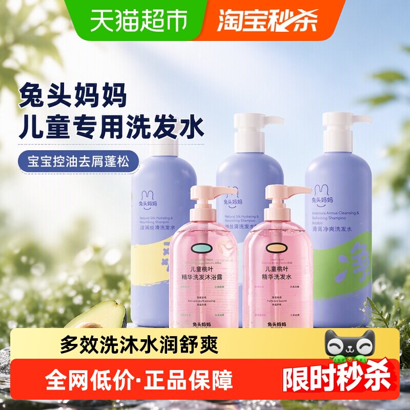 商品图