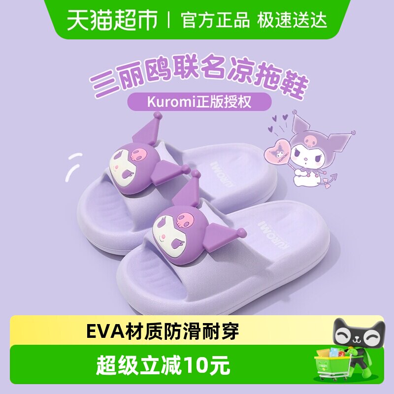 Ůͯ��Ь������Ů���������ڼҾӿ�ͨ2025�¿��ļ�����Ÿ��ͯ���� 26.8Ԫ