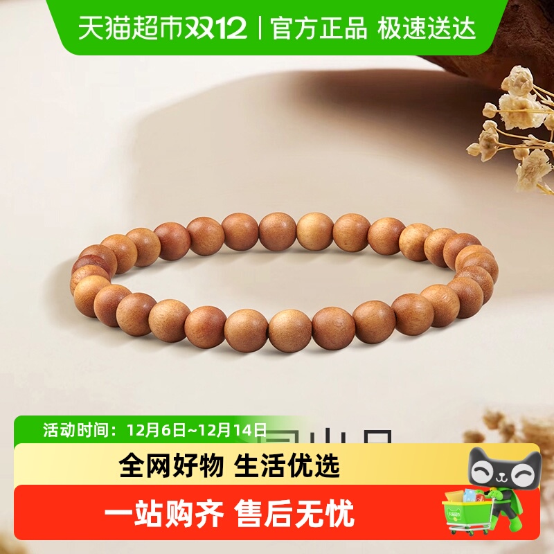 梦金园芭比檀手串