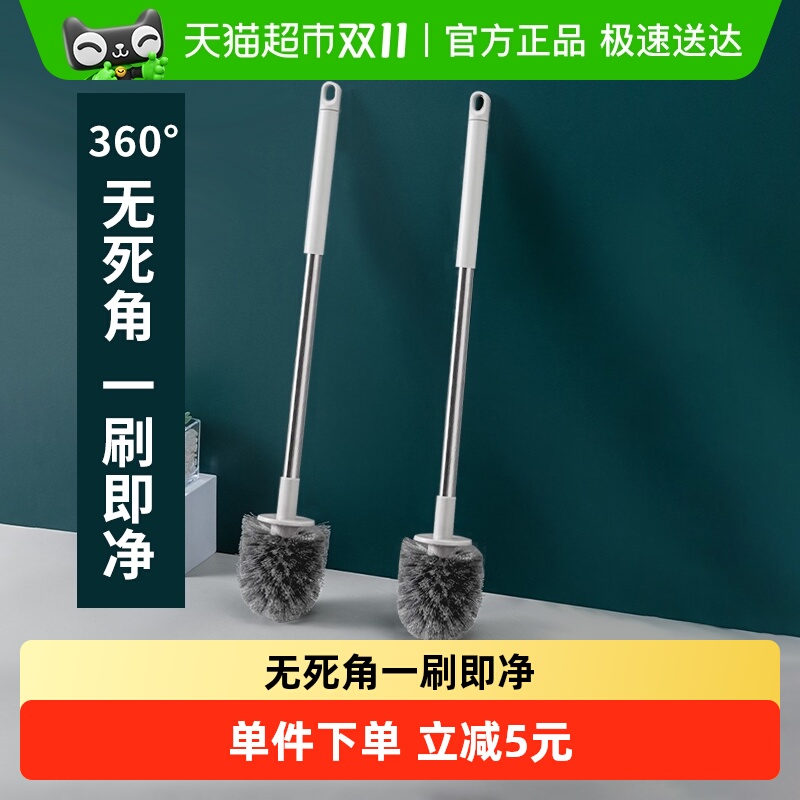 马桶刷长柄无死角硬毛浓密刷毛