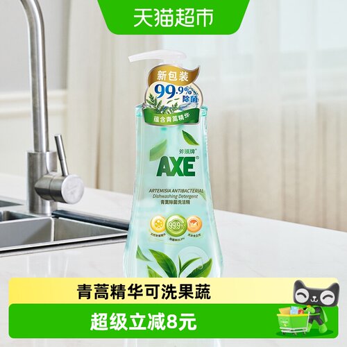 AXE斧头牌青蒿洗洁精方便1kg