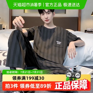 男款 长裤 顶瓜瓜睡衣春夏季 纯棉短袖 睡衣青少年学生大码 家居服薄款
