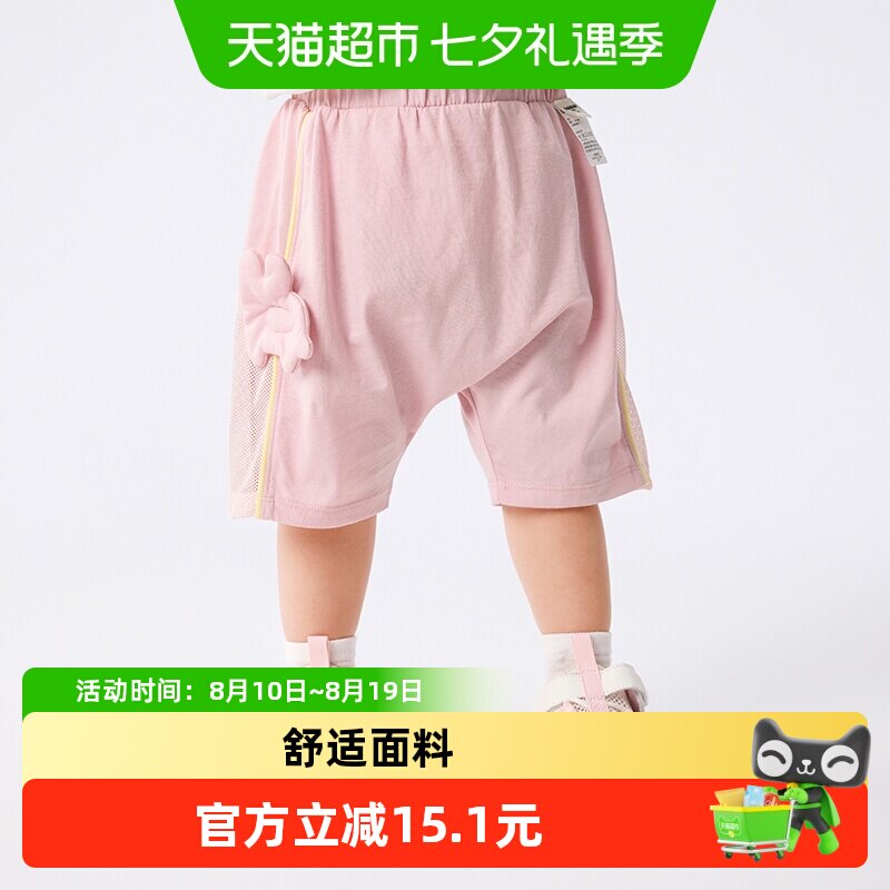 巴拉巴拉新款夏季时尚萌休闲裤