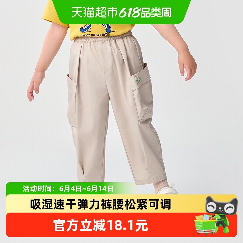 巴拉巴拉童装儿童裤子男童长裤女童夏装薄款2026休闲速干工装裤潮