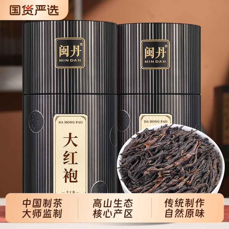 闽丹特级大红袍茶叶2025新茶乌龙茶高山茶正岩肉桂水仙岩茶罐装