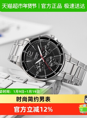 Casio卡西欧手表商务三眼钢带皮带防水石英男表MTP-1374D-1A