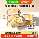 德佑婴儿手口湿巾加厚款新升级大包湿巾纸手口屁专用宝宝湿纸巾