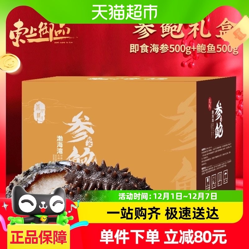 ������Ʒ�α����2��1�亣�α���������Ʒ�����������񳤱��쵼