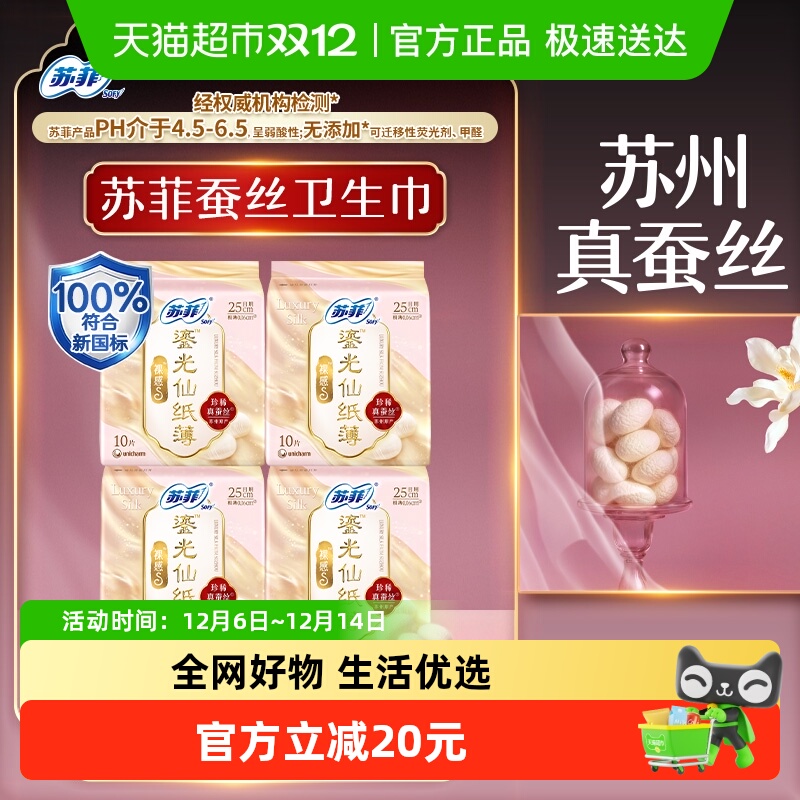 շʽSֽ̹ϵ250mm*10Ƭ*4 49.9Ԫ