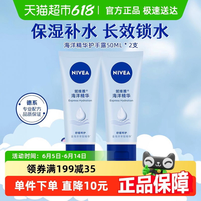 άź󾫻˪50ml*2֧ʪˮѸ7.4Ԫ