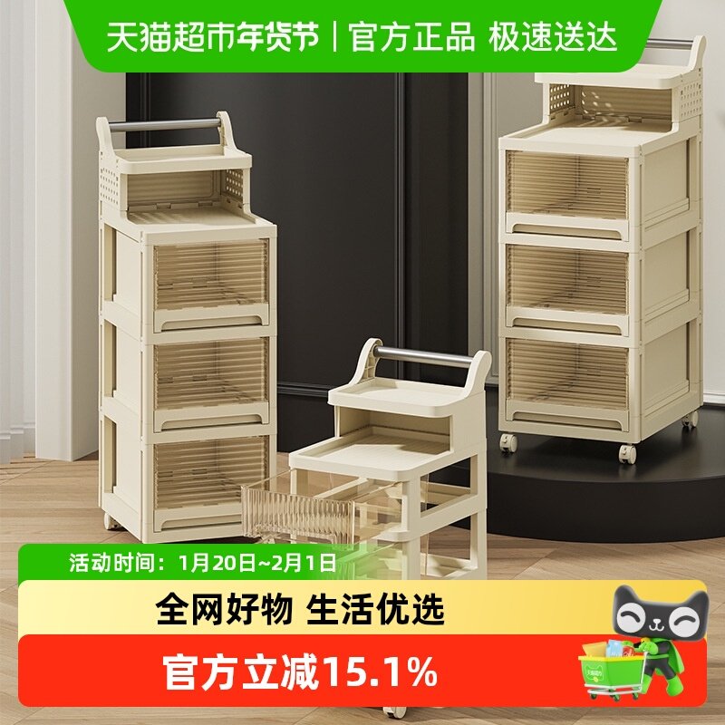 客厅多层收纳柜卧室卫生间落摆件零食置物架家用可摆件移动小推车,家装主材,置物架,淘宝优惠券,粉丝福利购,淘宝优惠卷