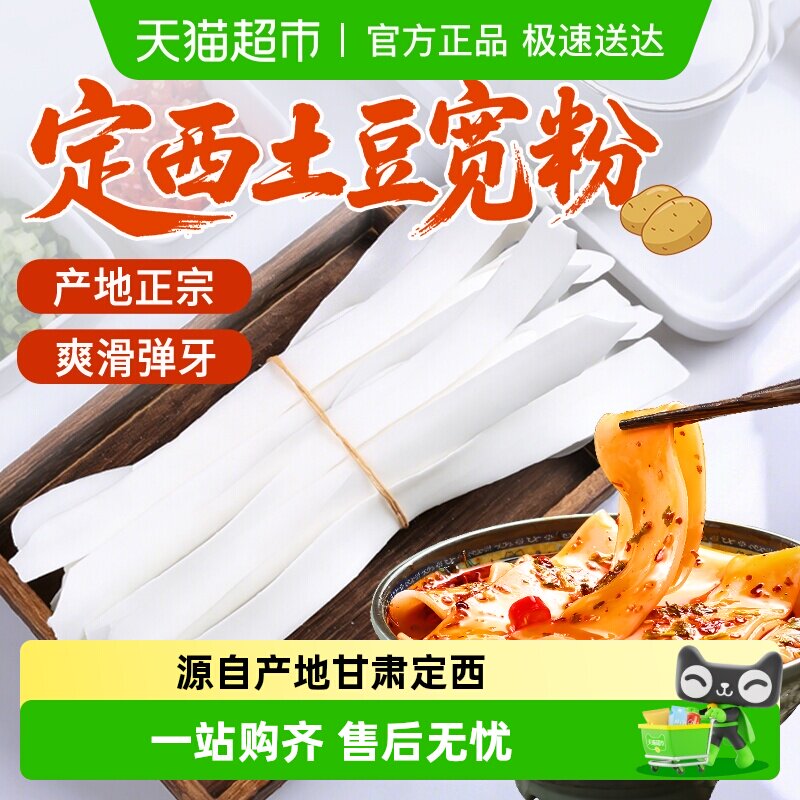 ����������200g��ϸ�ۡ� �����Ѷ����������۾����ɿ� 11.8Ԫ