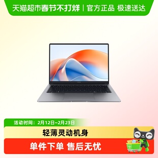 荣耀X14Plus2025款AI轻薄本14英寸高刷高分屏笔记本电脑